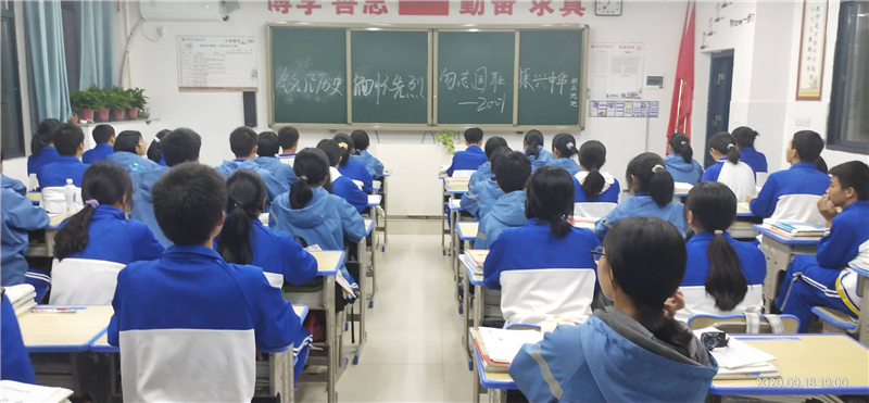 9·18！勿忘國難日  愛國從現(xiàn)在開始