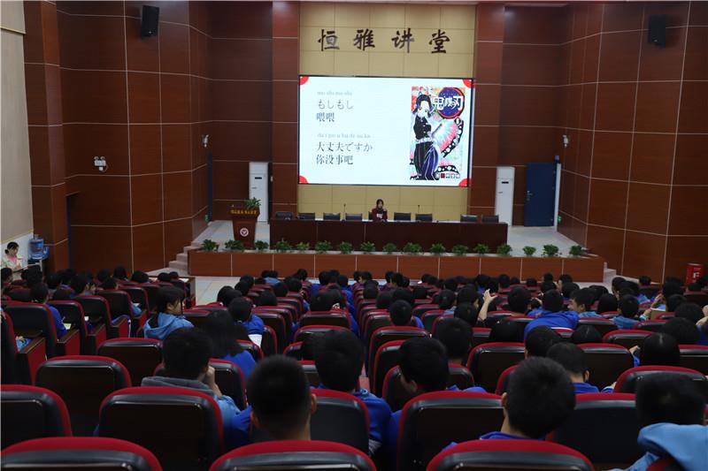 日語高考，筑夢啟航，恒雅中學(xué)日語高考班開課啦?。? /></div>
                                </a>
                            </li>
                            <li id=